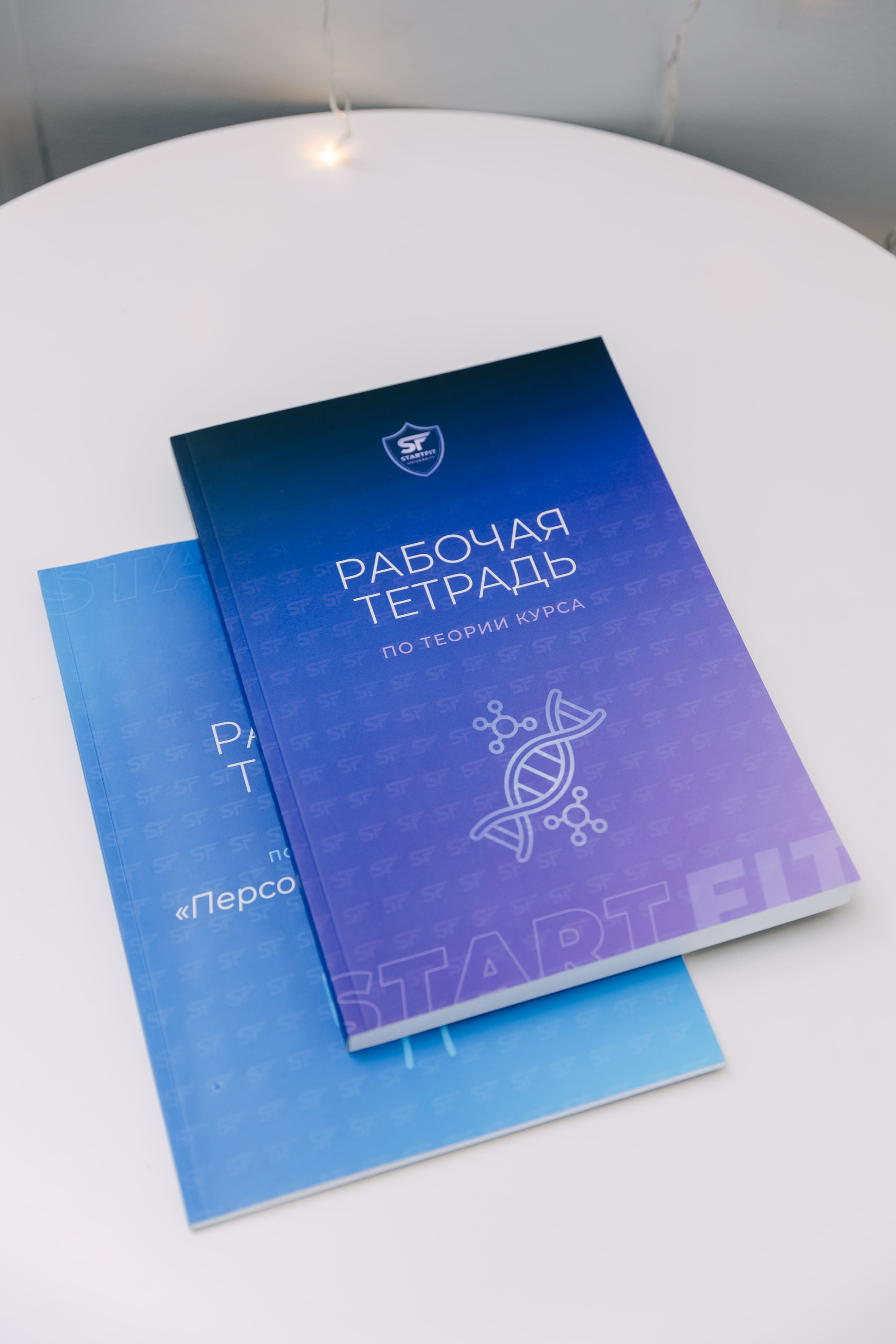 Как оценить предложение о работе директором фитнес-клуба в Санкт-Петербурге